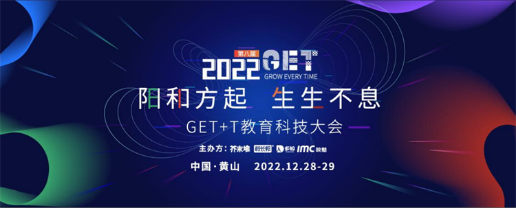 91短视频版官网下载补氧学习桌即将亮相2022Get大会，科技赋能氧助未来 image1